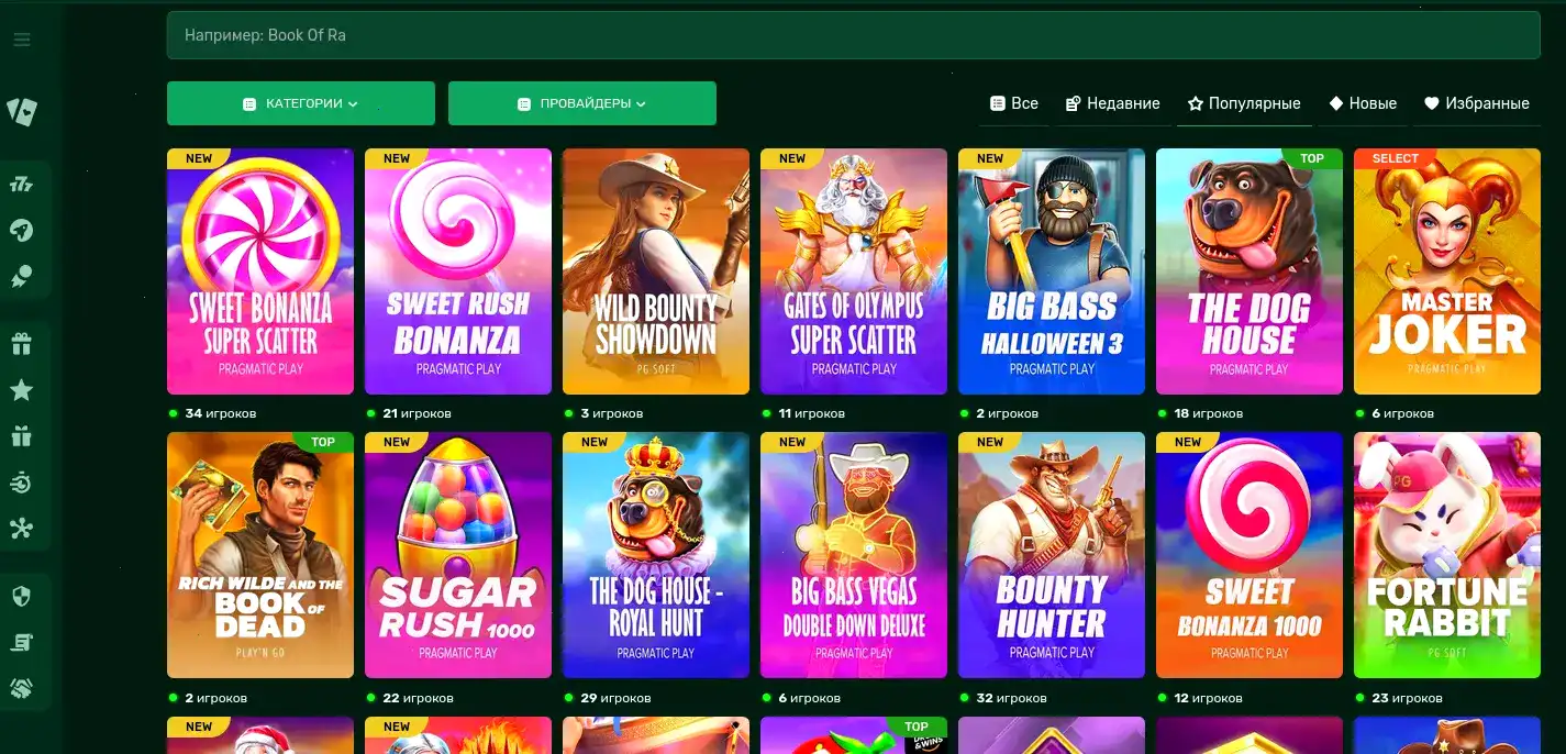 Бетон казино официальный сайт игровая платформа